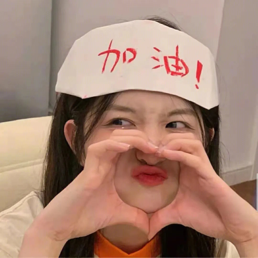 守护解放西